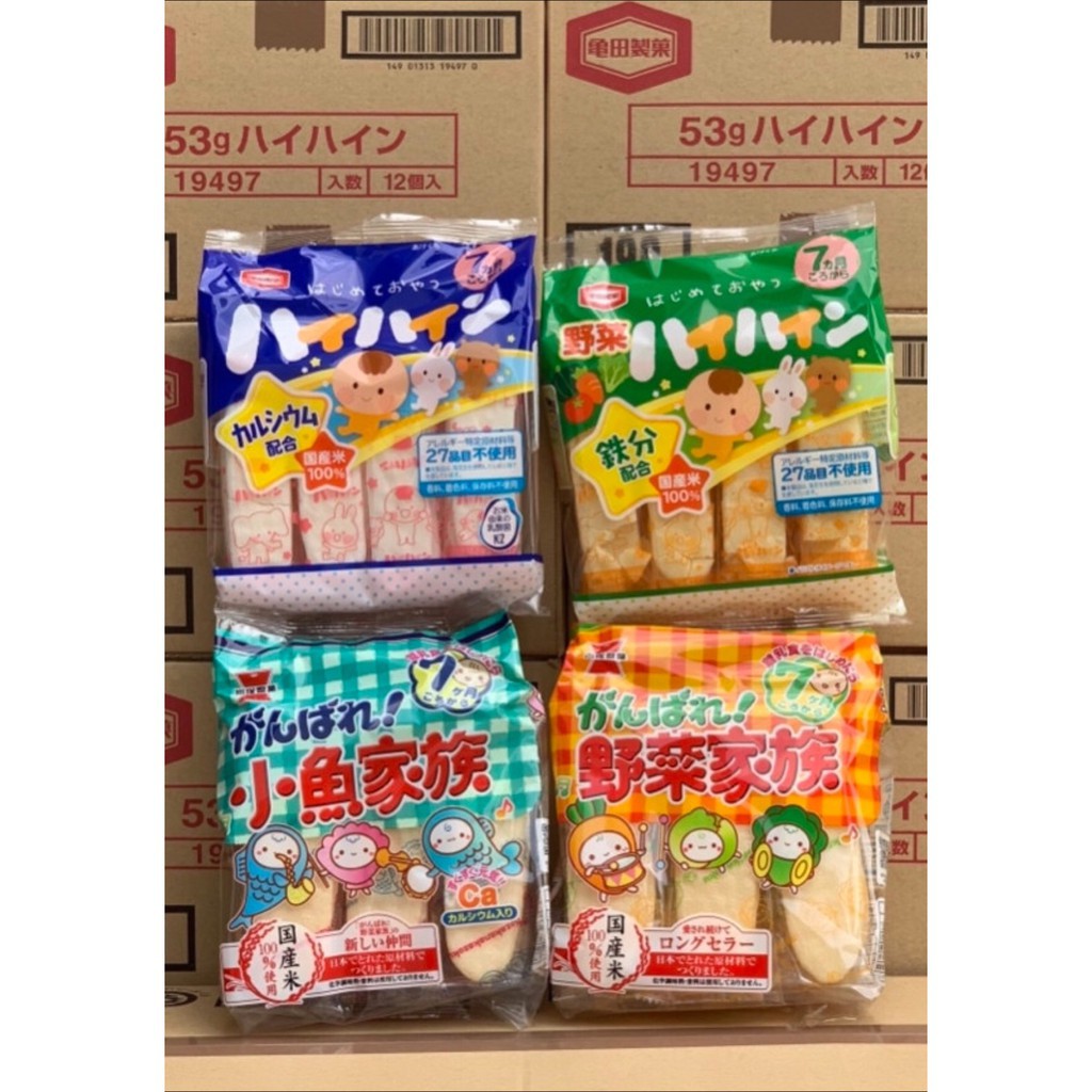 Bánh gạo ăn dặm Nhật Bản cho bé