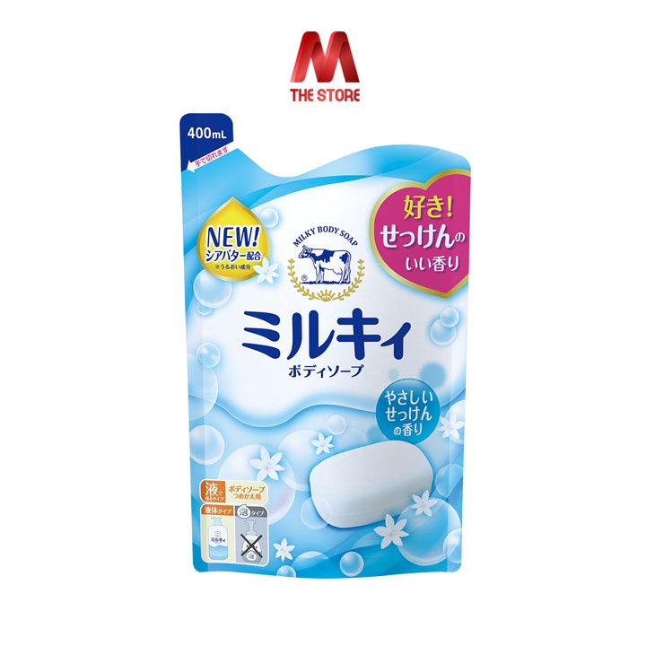 Sữa tắm bò Gyunyu Milky Body Soap Nhật Bản 550ml