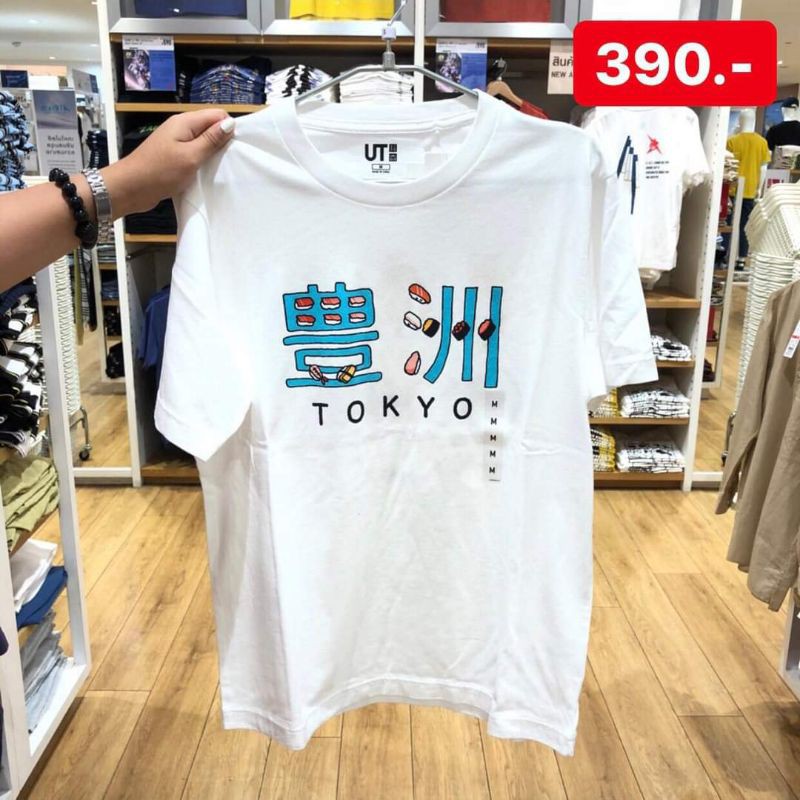 (UNIQLO Nhật chính hãng) Áo phông UT Nippon Miyage