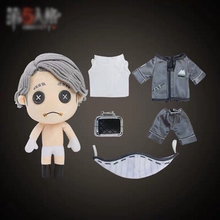 Búp Bê Aesop có sẵn - Doll Identity V