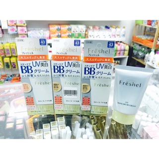 BB cream kanebo