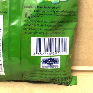 Túi Kẹo Sữa Trà Xanh Start 120g