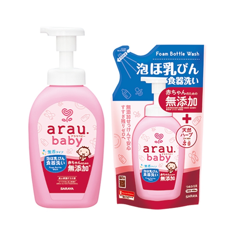 Nước Rửa Bình Sữa Arau Baby  Hàng Mới Về | Minizon Kids