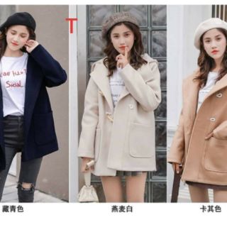 Áo dạ cúc sừng