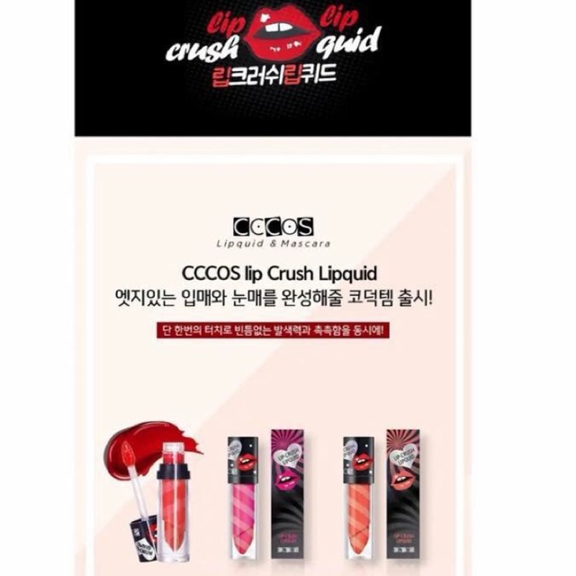 Son kem CCCOS LIP-CRUSH LIPQUID