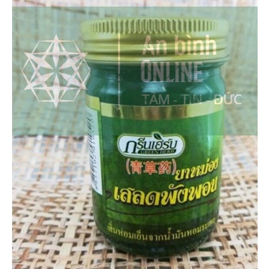 Dầu cù là xanh thơm, Dầu cù là bôi côn trùng cắn Green Herb Clinacanthus Nutans Balm Thái Lan 50gr