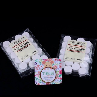 Mặt nạ viên nén Muji Nhật Bản