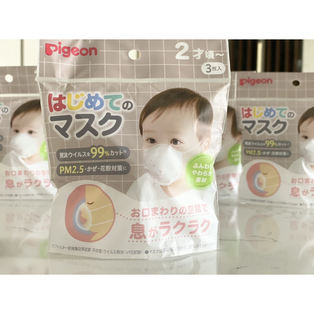 Khẩu trang gấu Pigeon Nhật bản cho bé mẫu mới 2021