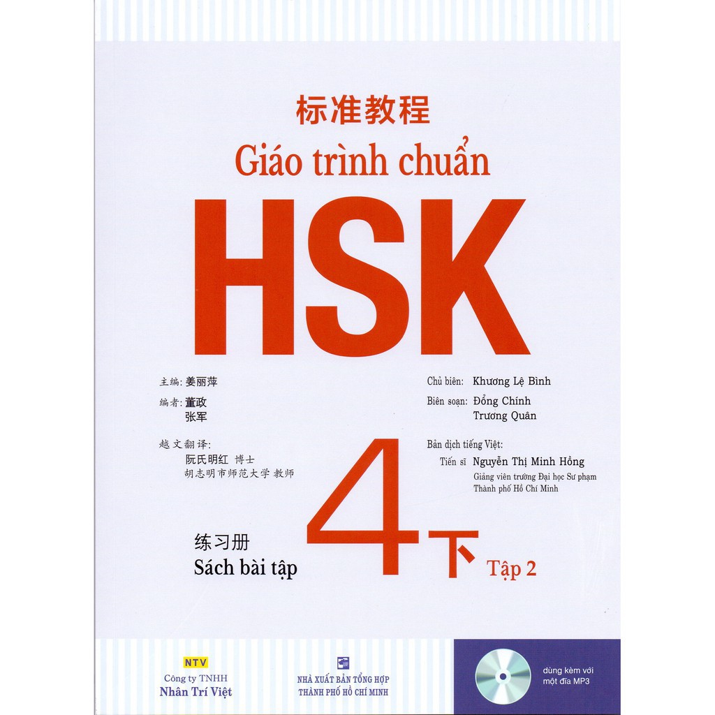 Sách - Giáo Trình Chuẩn HSK 4 Bài Tập (Tập 2) - NTV