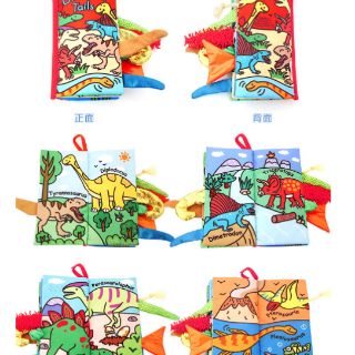 Sách vải Dinosaur Tail - Đoán đuôi khủng long
