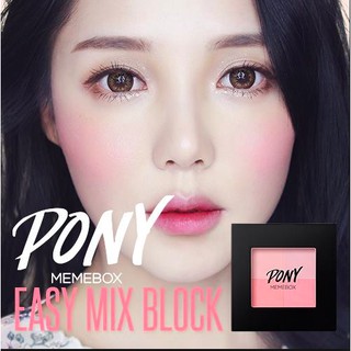 Phấn má hồng Pony Easy Mix thumbnail