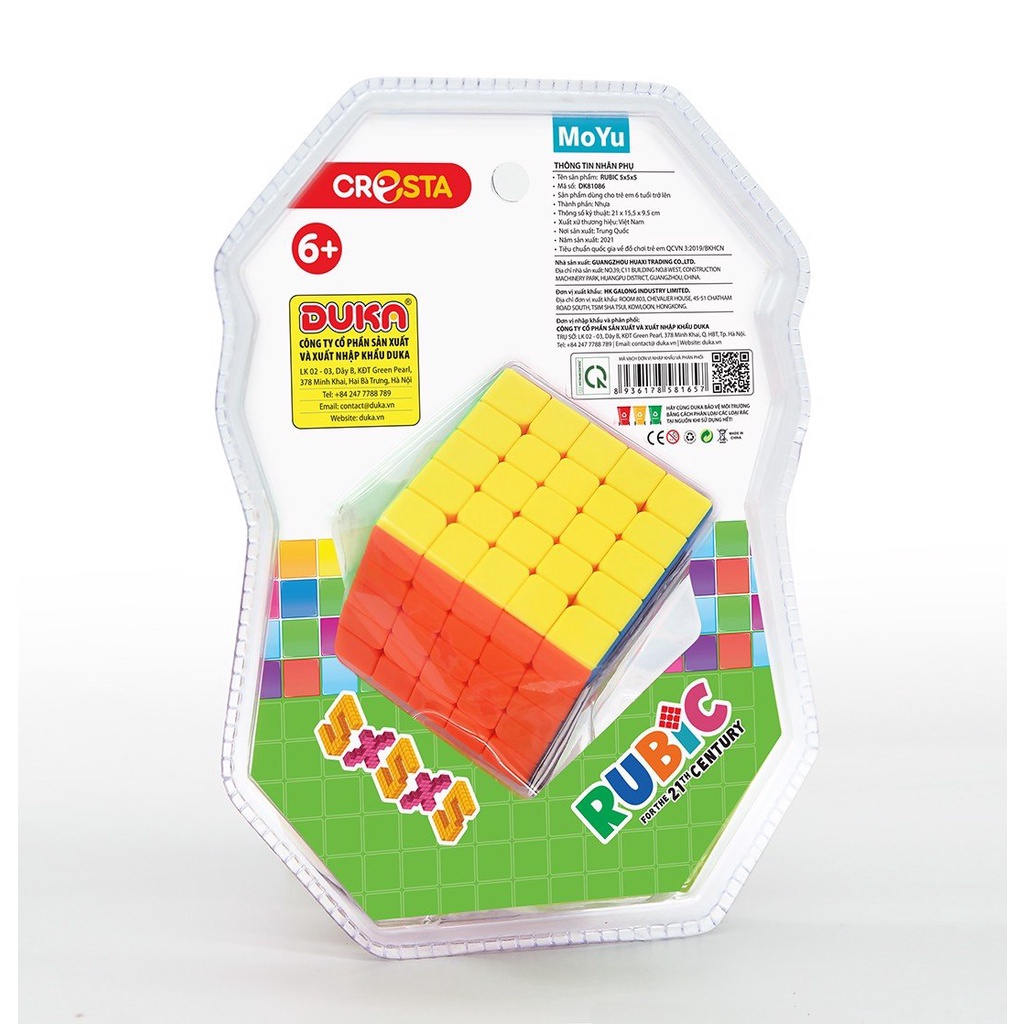 Đồ Chơi Duka: Rubik 5x5x5 DK81086