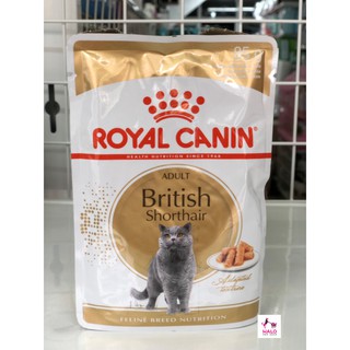 pate ROYAL CANIN DÀNH CHO MÈO 85g