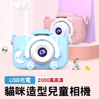 Máy Ảnh Đồ Chơi Bằng Nhựa Xinh Xắn Cho Bé