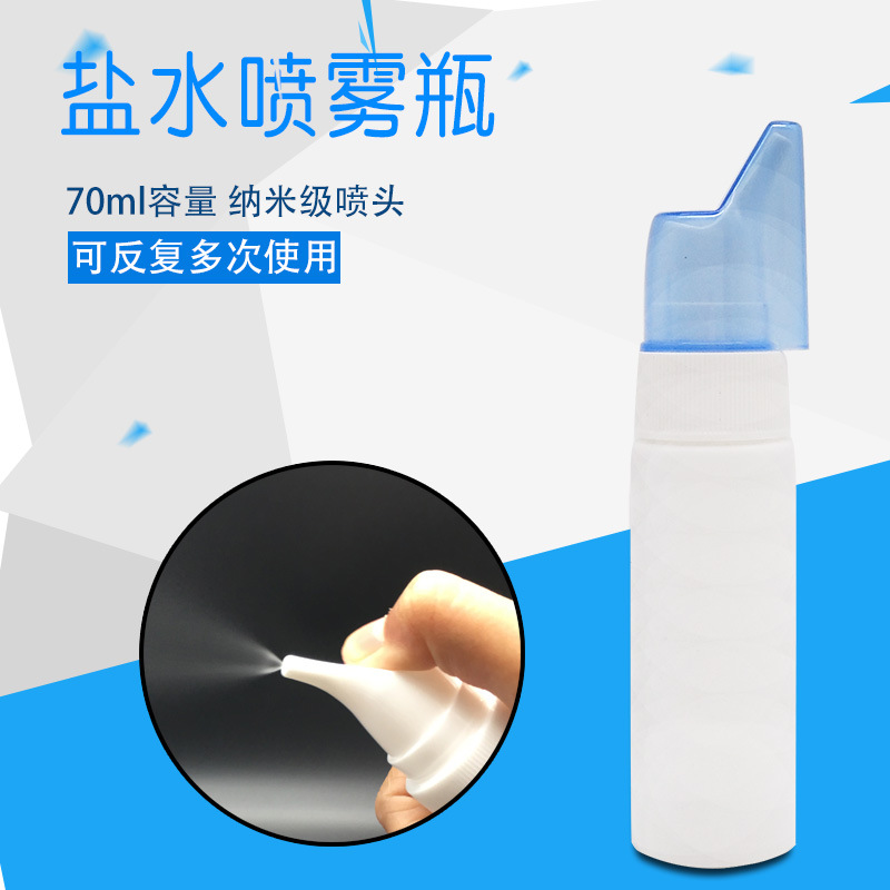 Bình Xịt Rỗng 70ml Dùng Đựng Nước Rửa Mũi Tiện Dụng