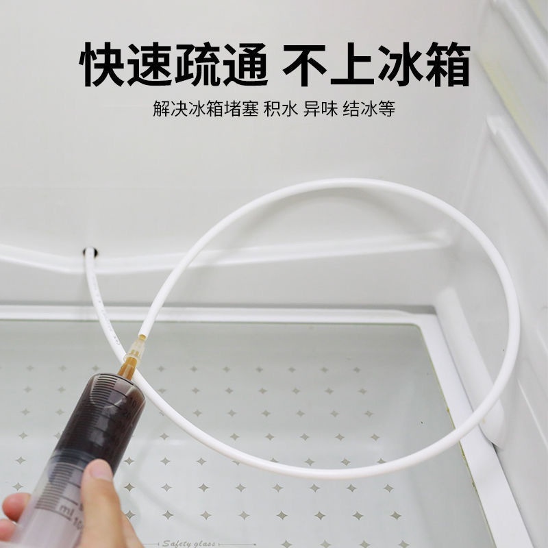 Bộ 5 Dụng Cụ Vệ Sinh Lỗ Thoát Nước Tủ Lạnh Tiện Dụng