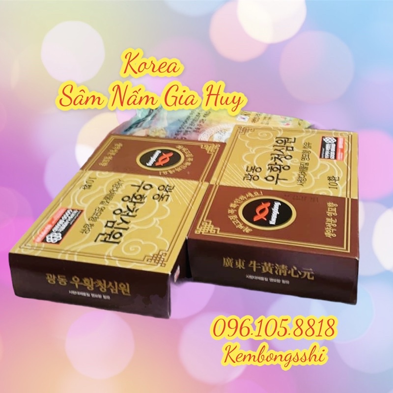 An Cung Ngưu Hoàng Hoàn Hộp Nâu 10v Hàn Quốc