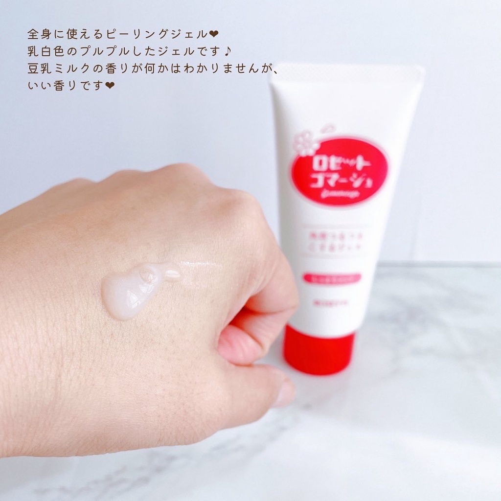 Gel tẩy da chết Rosette Gommage Peeling Gel Nhật Bản