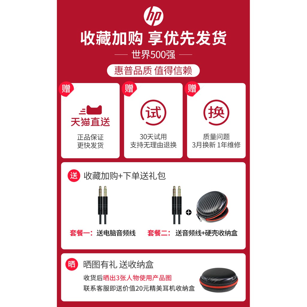 Mới Tai Nghe Nhét Tai Hp / Hp Chống Ồn Âm Thanh Sống Động Chất Lượng Cao Cho Huawei Apple | BigBuy360 - bigbuy360.vn