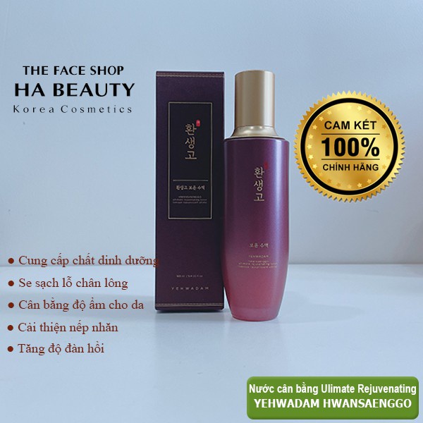 Nước hoa hồng dưỡng ẩm se khít lỗ chân lông cấp ẩm The Face Shop Yehwadam Hwansaenggo Ultimate Rejuvenating Toner 160ml