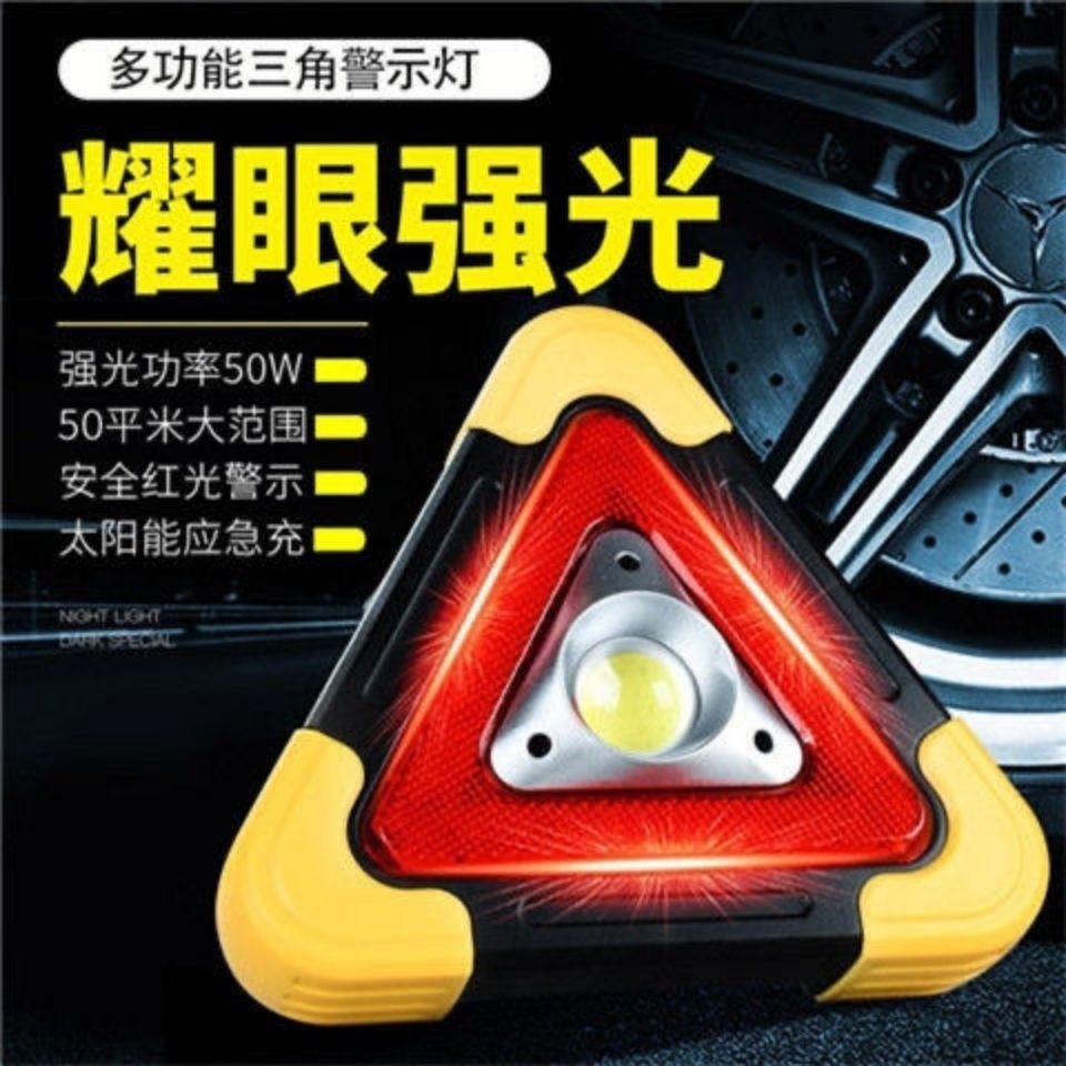 dấu hiệu cảnh báo chân máy tự động nhấp nháy đèn khẩn cấp lỗi nguy hiểm chống bắt hàng hóa chung về ô tôJFG