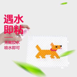 Bộ Đồ Chơi Hạt Đậu Thần Kì Cho Bé