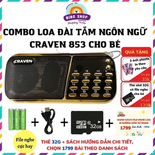 Loa tắm ngôn ngữ cho bé, đài Craven nghe thẻ nhớ, USB, FM - Máy nghe nhạc mini cắm thẻ nhớ Caraven CR 853