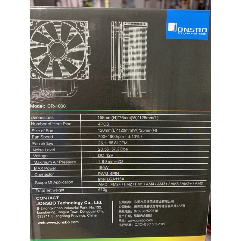 Tản nhiệt CPU Jonsbo CR1000 (socket Intel 115x, 1200, AMD)