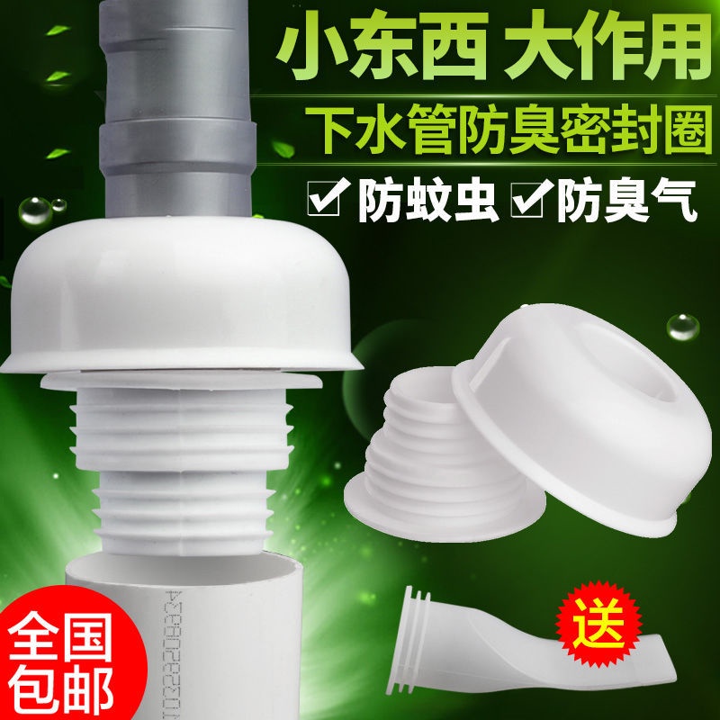 Vòng Silicone Bịt Kín Ống Thoát Nước Bồn Rửa Chén 8.26