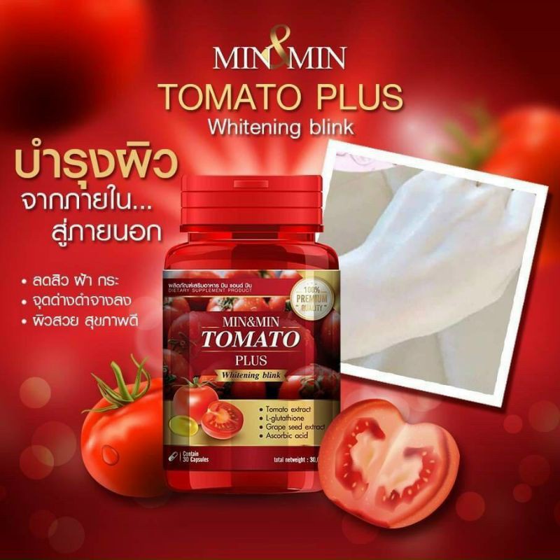 Viên Uống Trắng Mịn Da Cà Chua Tomato Thái Lan | 1 Viên Bằng 100 Trái Cà Chua