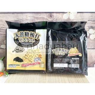 Bánh kiêng soda cracker vị mè đen gói 380g