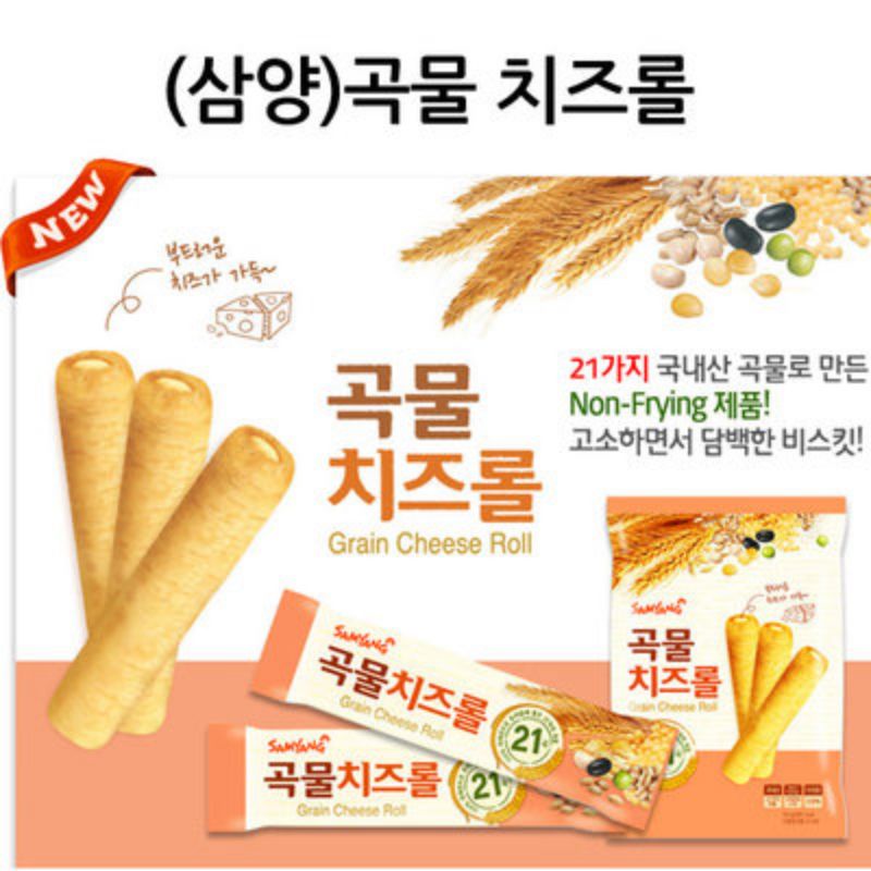 BÁNH NGŨ CỐC CUỘN PHÔ MAI SAMYANG 80G | BigBuy360 - bigbuy360.vn