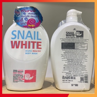 [Chính Hãng] Sữa Tắm Snail Thái