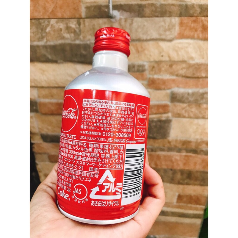 DATE 2/2022 COCA NHẬT NẮP VẶN 300ml