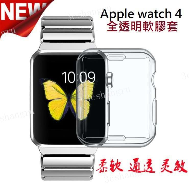 Set 2 Miếng Dán Bảo Vệ Màn Hình Đồng Hồ Thông Minh Apple Watch 4 5 44mm 40mm