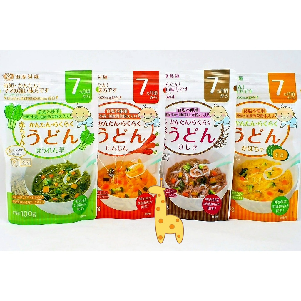 Mì Tách Muối Udon Somen Rau Củ Nhật Bản Akachan 100G Cho Bé 5 Tháng 7 Tháng 9 Tháng Ăn Dặm