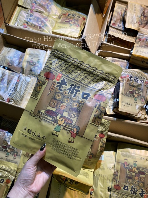 Hướng Dương Tẩm Vị Caramen Mật Ong Nội Địa gói 500gr | BigBuy360 - bigbuy360.vn