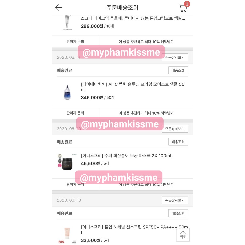 Kem Chống Nắng Innisfree Tone Up No Sebum Sunscreen SPF50/PA++++