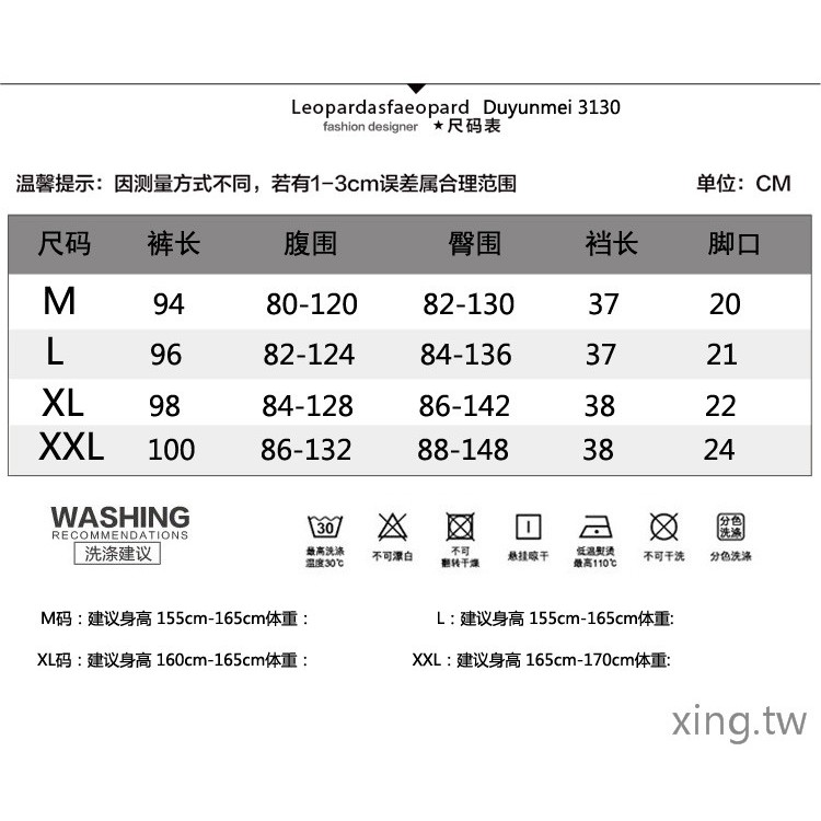 Quần dài tập yoga thiết kế thoải mái cho mẹ bầu | BigBuy360 - bigbuy360.vn