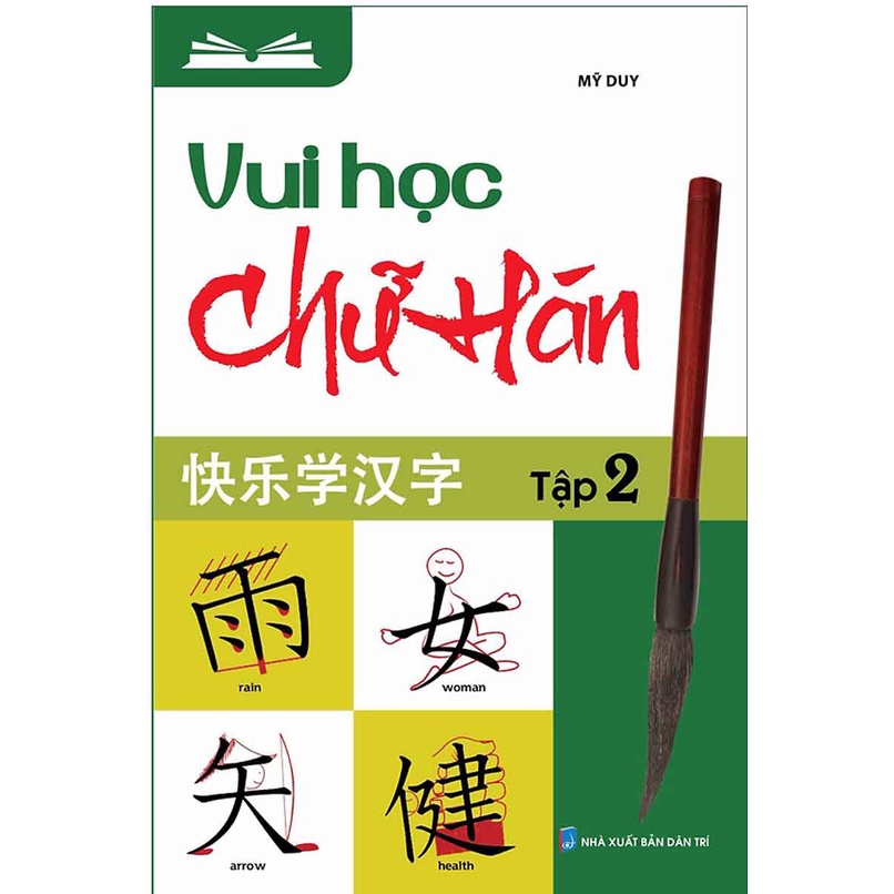 Sách - Vui Học Chữ Hán Tập 2