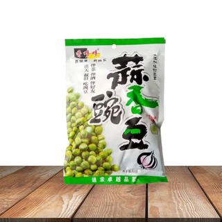 Đậu Hà Lan rang tỏi ớt gói nhỏ 80gr tiện lợi