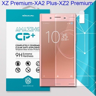 Kính cường lực Sony Xperia XZ Premium/XA2 Plus/XZ2 Premium hiệu Nillkin.Tw mẫu 2021