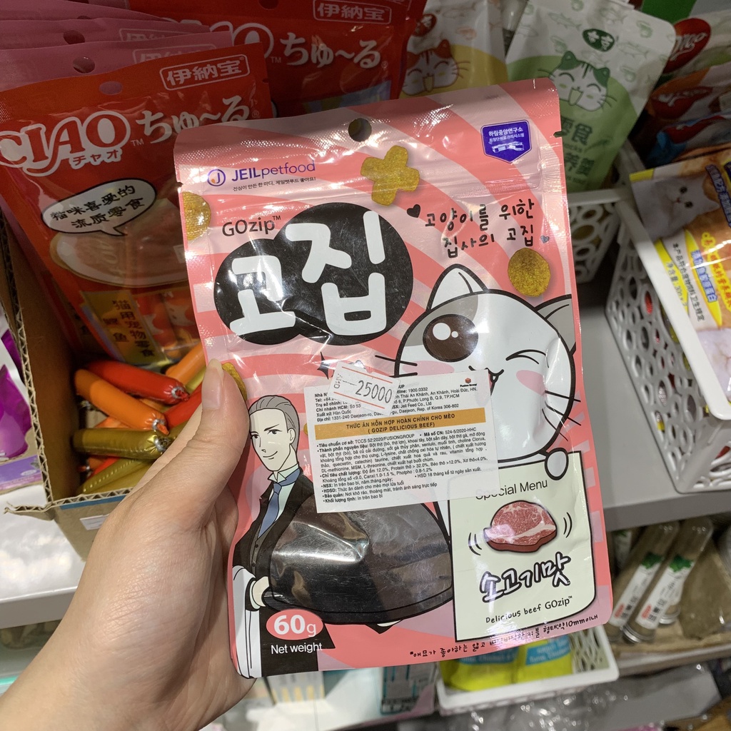 Bánh thưởng cho mèo bánh huấn luyên mèo Gozip Hàn Quốc các vị