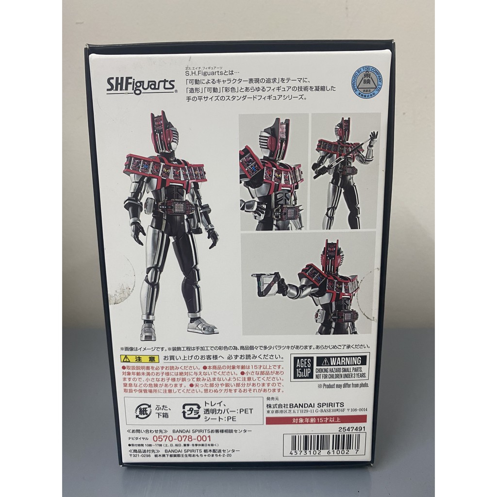 Mô hình chính hãng SHF Kamen Rider Decade Complete Form 2.0 LIKE NEW | S.H.Figuarts Kamen Rider Decade