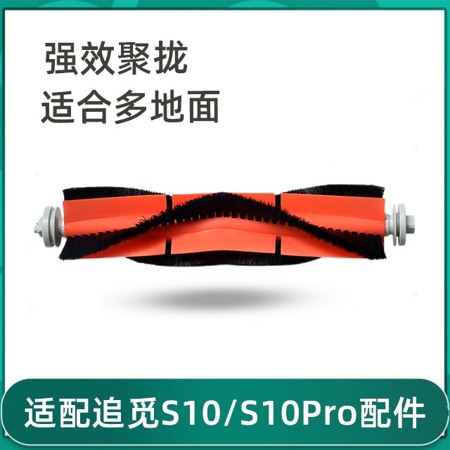 Dreame L10S Ultra / S10 / S10 Pro phụ kiện + vải lau + tấm lau + chổi chính + chổi phụ + bộ lọc + túi đựng bụi
