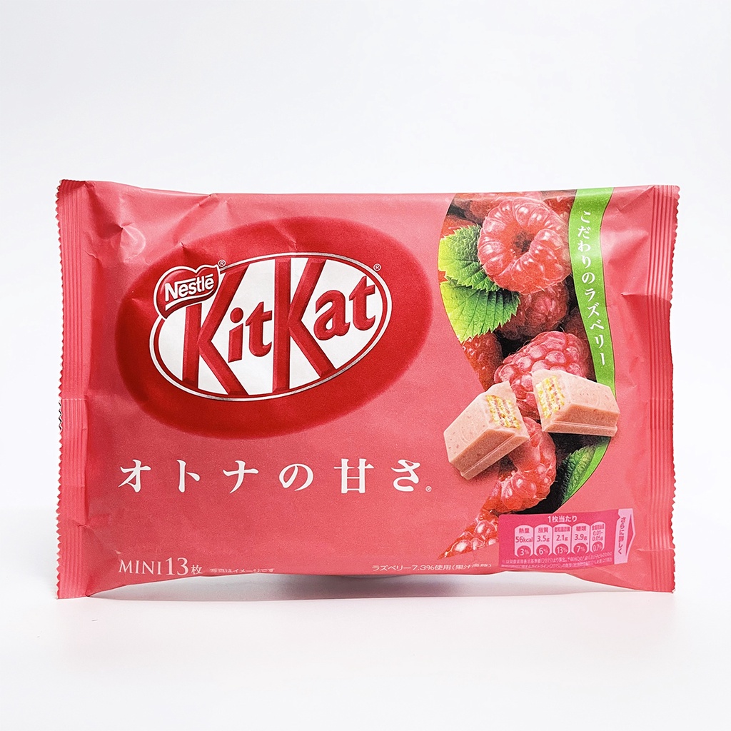 Kitkat Mâm Xôi 13 Thanh