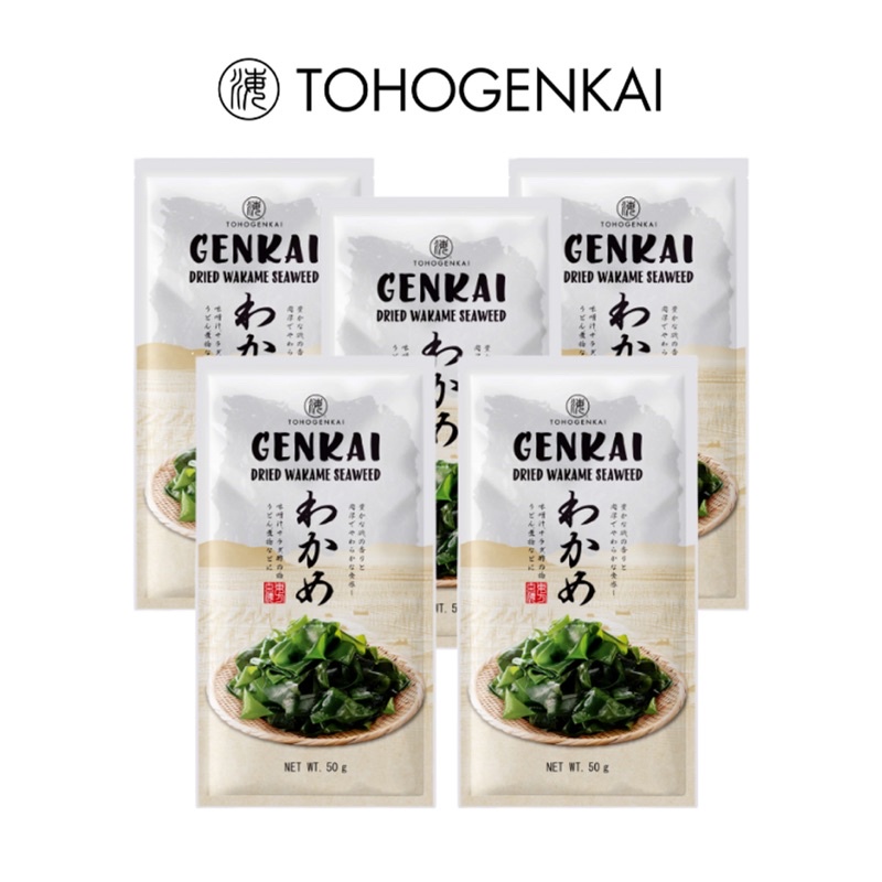 COMBO 5 GÓI RONG BIỂN NẤU CANH 50G - GENKAI