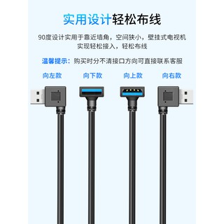 Cáp Nối Dài Usb 3.0 Dạng Chữ L