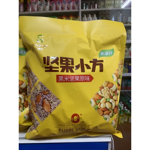 Bánh Ngũ Cốc Kẹp Hạnh Nhân SUNRAIZ Vàng 280g