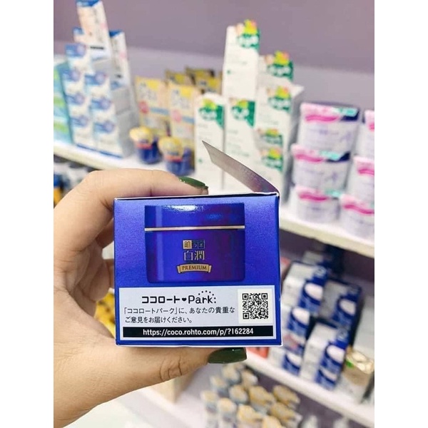 Kem dưỡng ẩm trắng da hadalabo premium 50g nội địa Nhật Bản- XANH ĐẬM